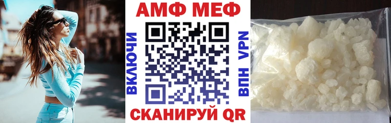 АМФЕТАМИН 97% это какой сайт Строитель KRAKEN tor