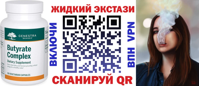 БУТИРАТ BDO  гидра tor  Строитель 