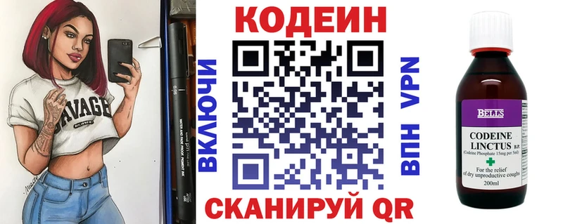 как найти наркотики  Строитель  omg ссылки  Codein напиток Lean (лин) 