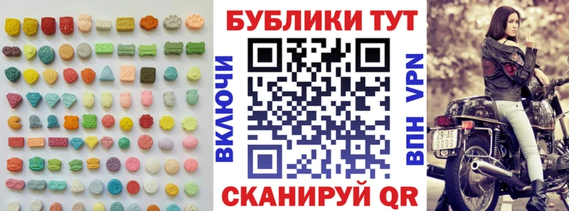 купить наркотики сайты  omg зеркало  Экстази круглые  Строитель 