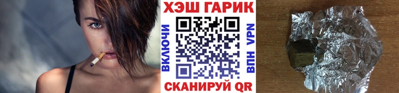 ГАШИШ гарик  Строитель 