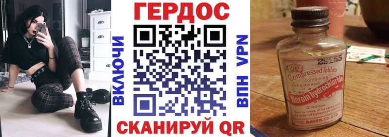 сколько стоит Строитель darknet как зайти ГЕРОИН афганец