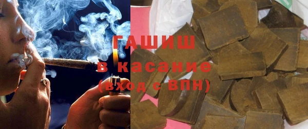 альфа пвп Богородицк