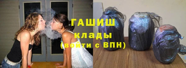 бутират Аркадак