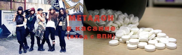 бутират Аркадак