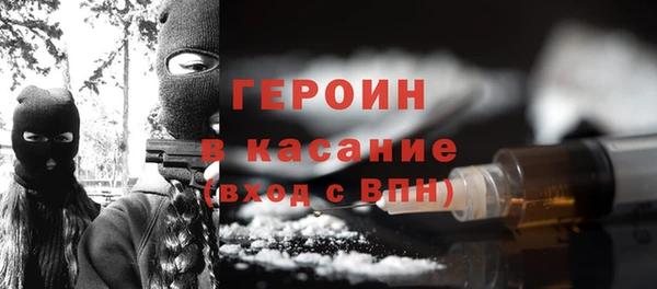 герыч Россошь