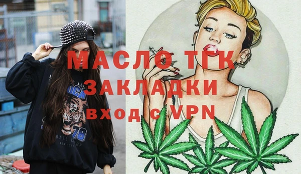 mdpv Армянск