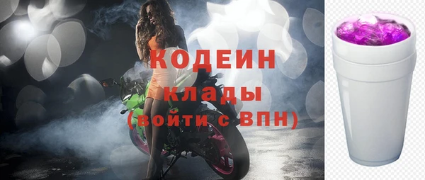 ALPHA PVP Богданович