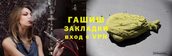 сатива Ростов