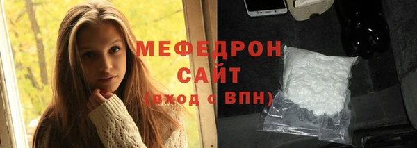 альфа пвп Богородицк