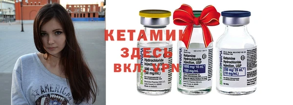 мефедрон мука Богородск