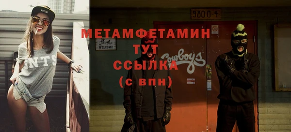 мефедрон мука Богородск