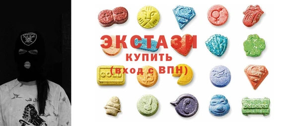 альфа пвп Богородицк