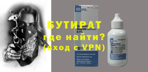 ALPHA PVP Богданович