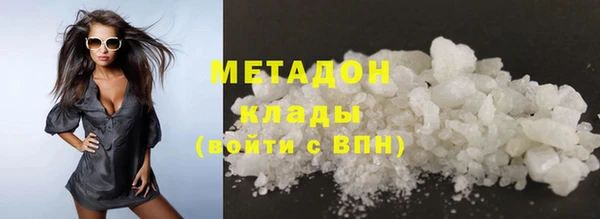 альфа пвп Богородицк