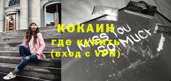 бутират Аркадак