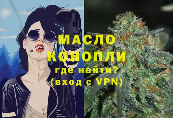 прущие крисы Рославль