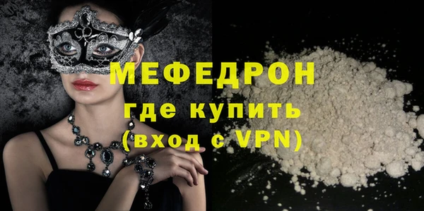 сатива Ростов