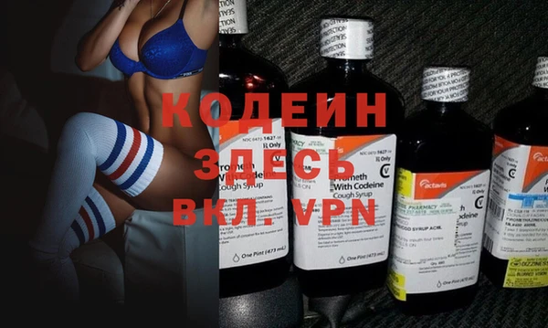 мефедрон мука Богородск