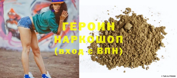 прущие крисы Рославль