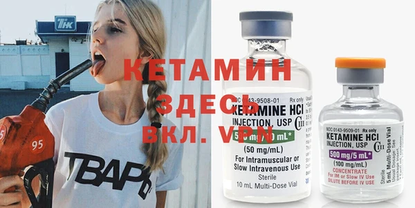 альфа пвп Богородицк