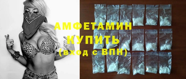 mdpv Армянск
