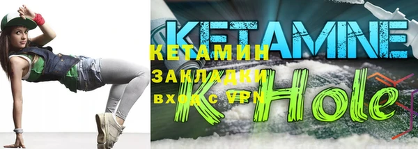 бутират Аркадак