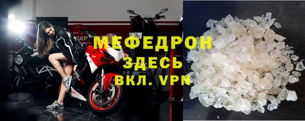мефедрон мука Богородск