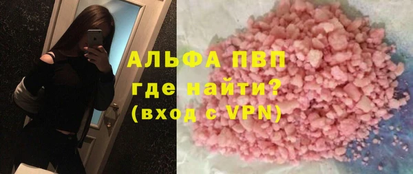бутират Аркадак