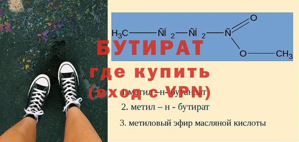 mdpv Армянск