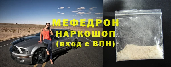 mdpv Армянск