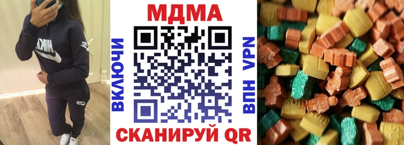 дарнет шоп  Строитель  МДМА молли 
