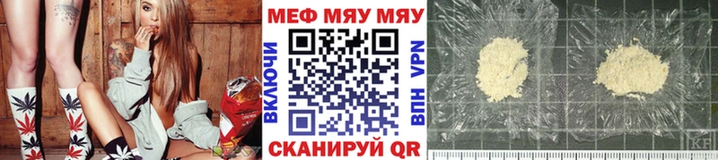 Меф VHQ Строитель