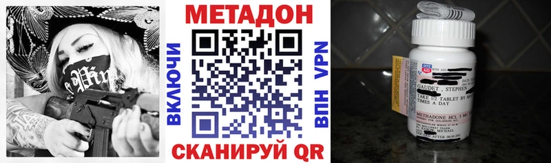 МЕТАДОН мёд  Строитель 