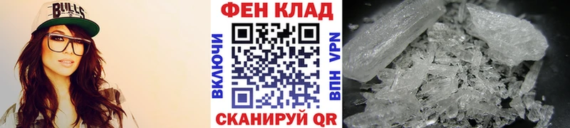 где купить наркоту Строитель Первитин мет